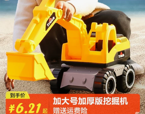 【年终盛典】挖掘机组合套装超大仿真工程车玩...