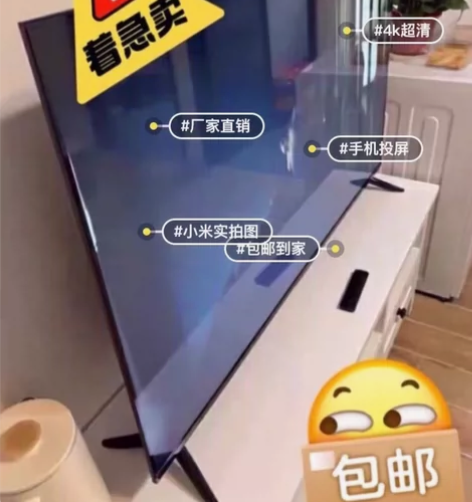 亏本处理小米电视65寸75寸任意尺寸型号 ...