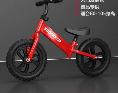 包邮儿童平衡车1-3-6岁滑步车宝宝无脚踏...