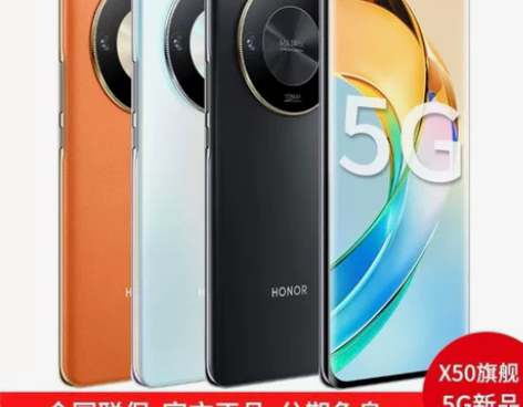 5G新品!华为50系列 16+512GB ...