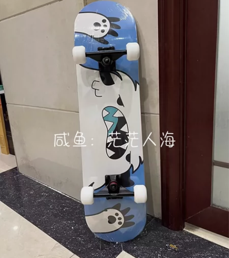 退坑便宜出 全新闲置原价400多 专业版 ...