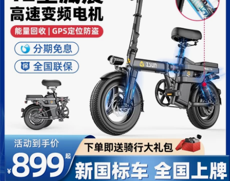 德国尊尚折叠电动自行车锂电池代驾超轻小型助...