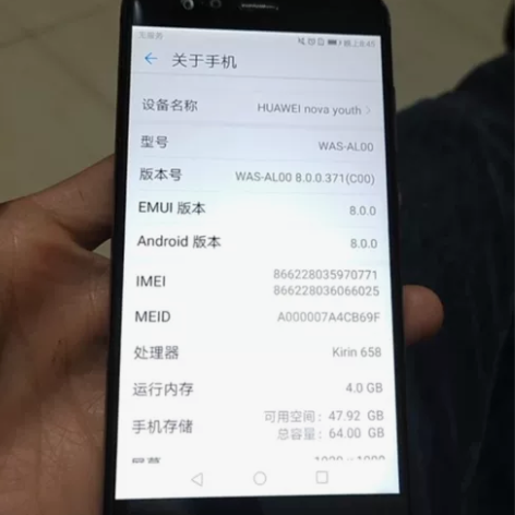 华为nova青春  4+64g 感兴趣的话...