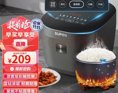 ??苏泊尔（SUPOR）电饭煲电饭锅4L蓝...