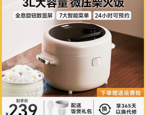 小熊电饭煲家用3L升多功能迷你小型电饭锅1...