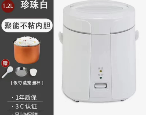 电商公司清库存！清仓甩卖！新飞迷你不粘电饭...