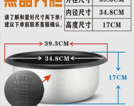 转卖电饭锅，一次未用过。 感兴趣的话点“我...