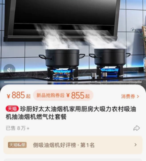 自家装的长时间没人用，保存比较不错，膜还未...