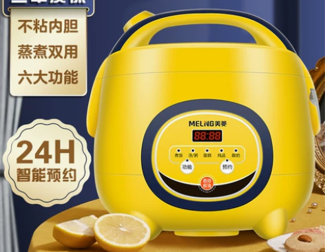 美菱智能电饭煲家用1.8L3L4L5升预约...