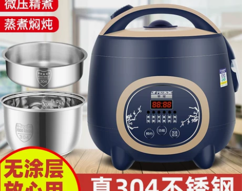 半球电饭煲家用304不锈钢内胆1-2人多功...