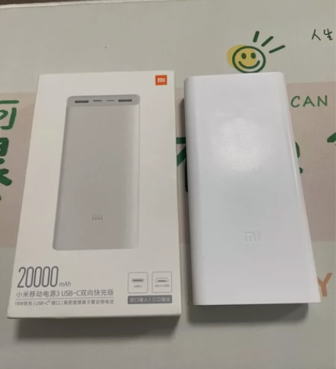 小米移动电源3 原装20000毫安时 18...