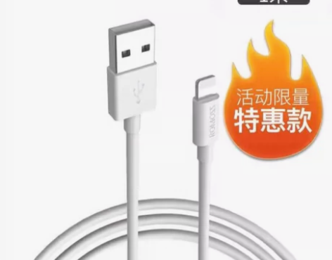 罗马仕三合一充电线数据线1.5米1米0.6...