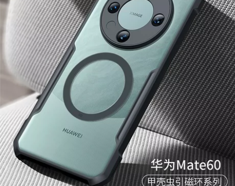 华为mate60pro防摔磁环保护套跨境热...
