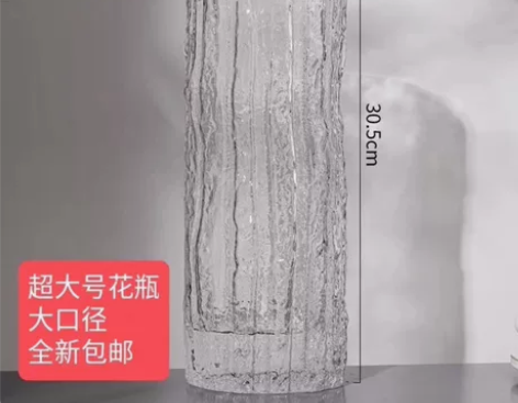 大口径花瓶】加厚大号花瓶质感北欧风网红花瓶...