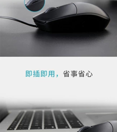 雷柏有线鼠标N1200S全新未拆封，10个...