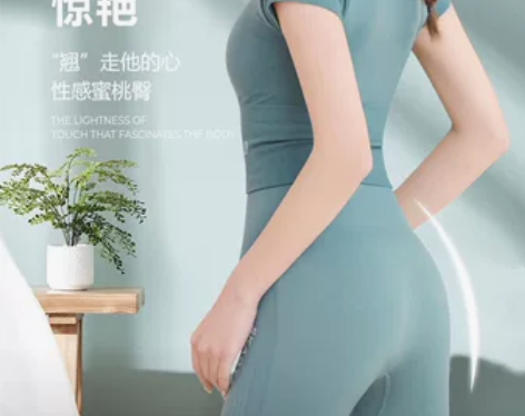 夏季健身瑜伽健身紧身字母套装(短袖+长裤)...