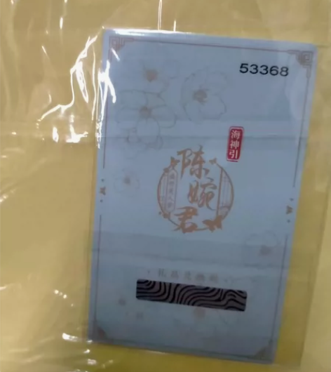 如图爱江山更爱美人，陈婉君周边屋二周年，海...