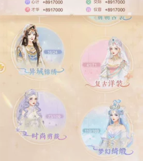 #陈婉君#华服恋歌#爱江山更爱美人#宫廷心...