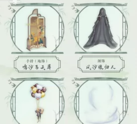 收！！！婉君第三期春来周边兑换卡。我是收，...