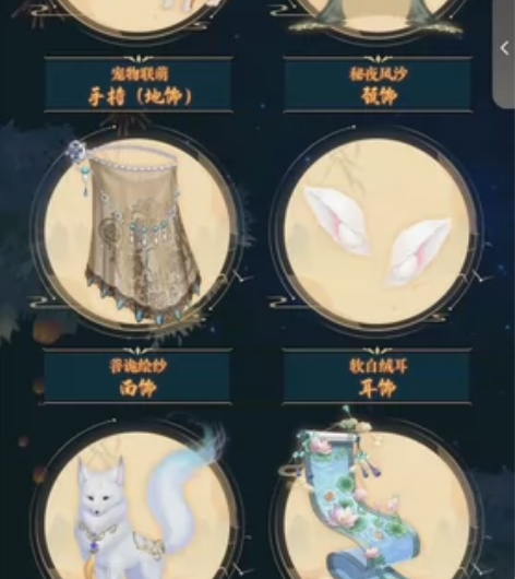 收，婉君周边屋以往各期所有道具卡！带价格来...