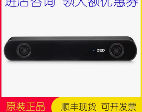 STEREO CAMERA ZED/ZED...