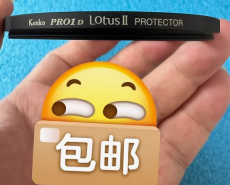 日本肯高kenko  PRO1D升级款 R...