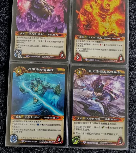魔兽卡牌 WoWtcg 元素领主 拉格纳罗...
