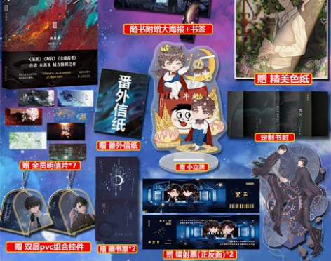 全新心诺专属返场  余签捡漏 正版现货入戏...