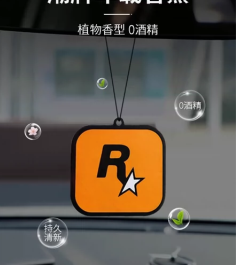 单独一片包装，高级香氛R星汽车香片除异味挂...