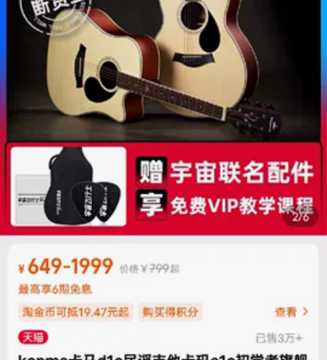 卡马d1c：原价649，全新99.9%（回...