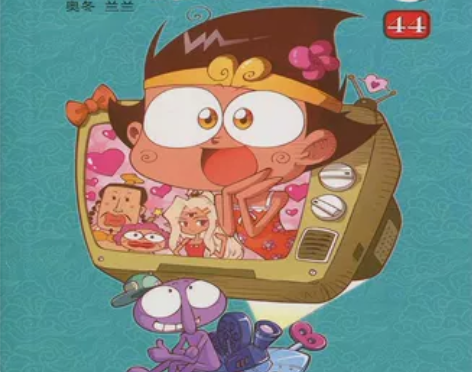 大话降龙第44册 奥东兰兰/著 漫画派对单...