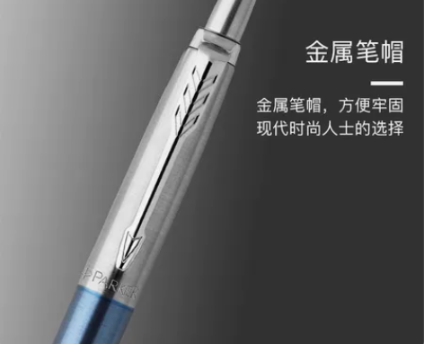 专柜定制批发派克签字笔高端豪华按动式原珠笔...