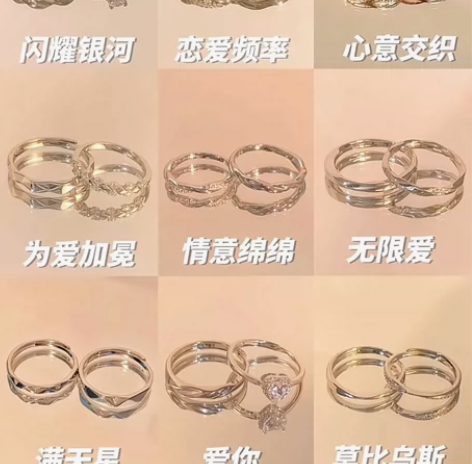 〖正品特卖〗Fanci范琦银饰情侣对戒【莫...