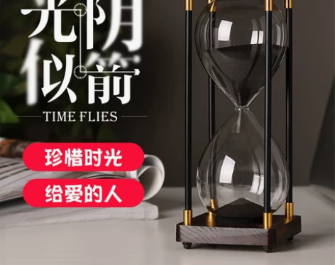 沙漏计时器儿童30分钟60分钟创意复古一小...