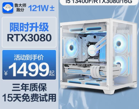 i5 12400F/RTX2070S/30...