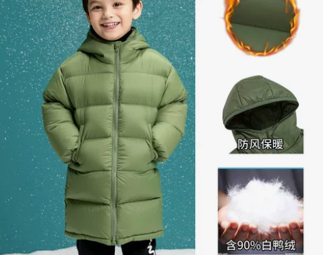 安踏儿童官方旗舰店童装男童秋冬款茄克小童中...