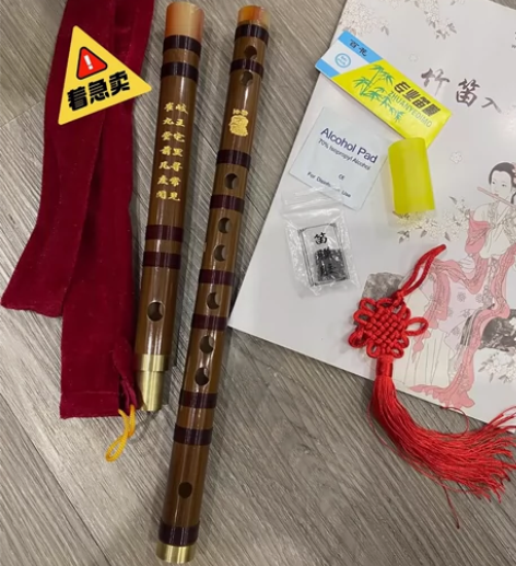 【急出】原价300多的二节黄铜竹笛 苦竹...