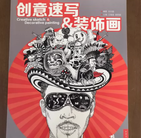 设计冲锋号 创意速写##amp；amp；装...