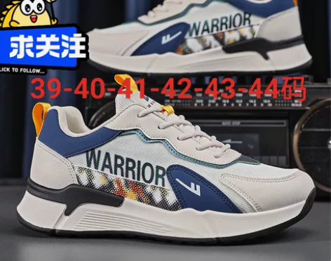 保证正品 正品回力亏本处理，全新包邮男运动...