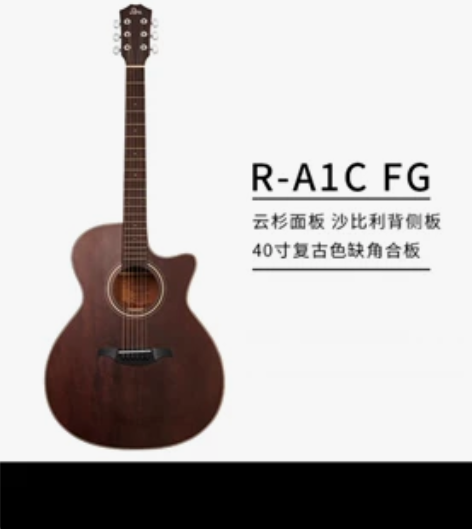 REX 雷克斯吉他初学者女生专用男入门成人...