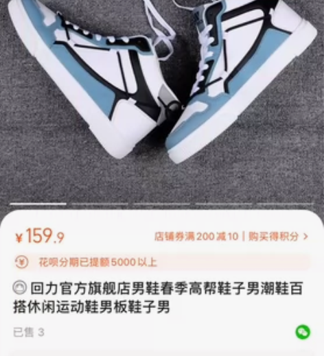 回力男鞋，偏厚冬天可穿，42码，官方旗舰店...