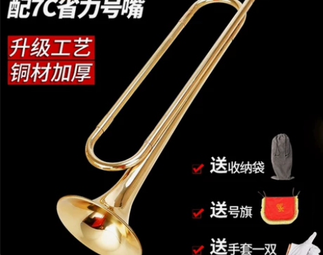乐魅学生小号乐器专业铜管号演奏青年号冲锋号...