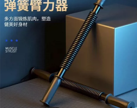 锻炼臂力胸肌腹肌臂力器40公斤臂力棒 感兴...