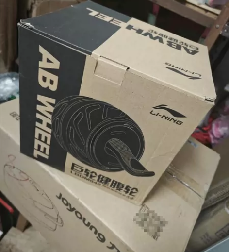李宁健腹轮，全新没拆过 感兴趣的话点“我想...