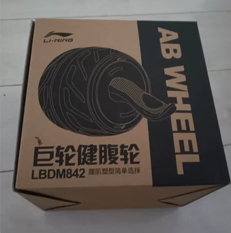 李宁 健腹轮 全新 正品 仅试用，如图，自...