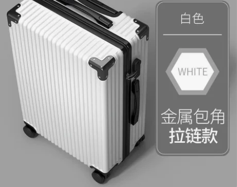 ULDUM行李箱拉杆箱男女高颜值耐用密码皮...