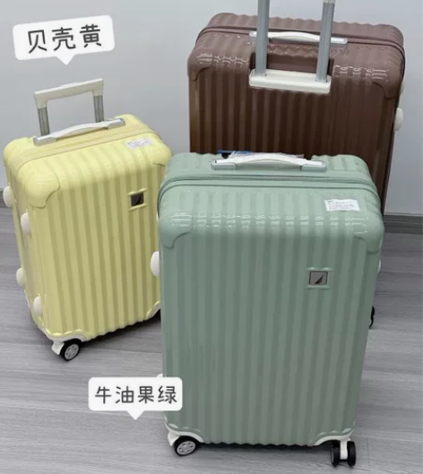 20寸Nautica诺帝卡行李箱下单送行李...