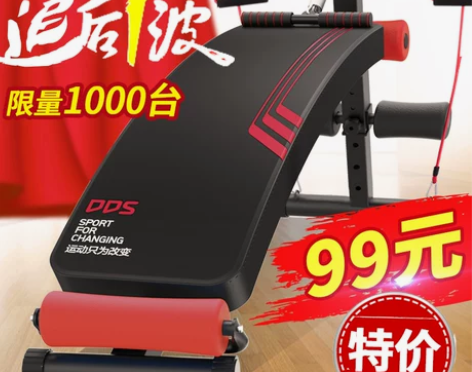 多德士仰卧板仰卧起坐健身器材家用 买了好多...