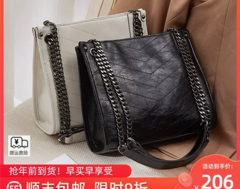 纳兰杜包包2022新款秋季托特包单肩包女大...