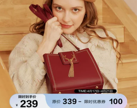 欧时纳红色女包2023新款斜挎包高级感洋气...